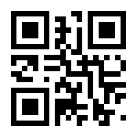 QR-Code zur Seite https://www.isbn.de/9783930083220