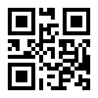 QR-Code zur Seite https://www.isbn.de/9783930096367