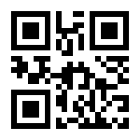 QR-Code zur Buchseite 9783930102686