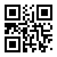 QR-Code zur Buchseite 9783930110179