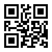 QR-Code zur Seite https://www.isbn.de/9783930116416