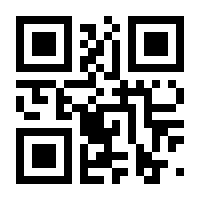 QR-Code zur Seite https://www.isbn.de/9783930128358