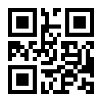 QR-Code zur Seite https://www.isbn.de/9783930132171
