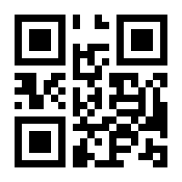 QR-Code zur Seite https://www.isbn.de/9783930157167