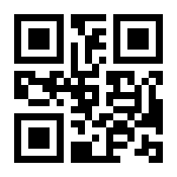 QR-Code zur Seite https://www.isbn.de/9783930160266
