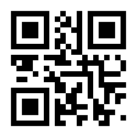 QR-Code zur Seite https://www.isbn.de/9783930160570