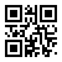 QR-Code zur Seite https://www.isbn.de/9783930160587