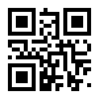 QR-Code zur Seite https://www.isbn.de/9783930175499