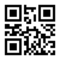 QR-Code zur Seite https://www.isbn.de/9783930175741