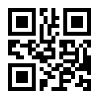 QR-Code zur Seite https://www.isbn.de/9783930176496