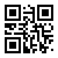 QR-Code zur Seite https://www.isbn.de/9783930177264