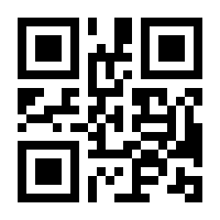 QR-Code zur Seite https://www.isbn.de/9783930192052