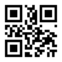 QR-Code zur Seite https://www.isbn.de/9783930197590