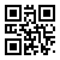 QR-Code zur Seite https://www.isbn.de/9783930198061