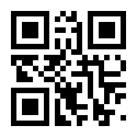 QR-Code zur Seite https://www.isbn.de/9783930198207
