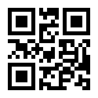 QR-Code zur Buchseite 9783930231201