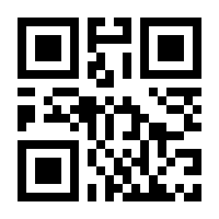 QR-Code zur Seite https://www.isbn.de/9783930243235