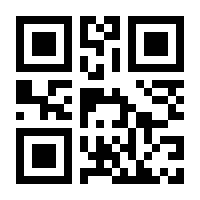 QR-Code zur Seite https://www.isbn.de/9783930243648