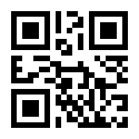 QR-Code zur Seite https://www.isbn.de/9783930249091
