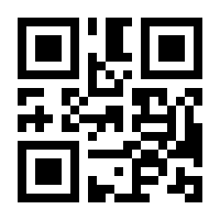 QR-Code zur Buchseite 9783930251025