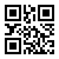 QR-Code zur Seite https://www.isbn.de/9783930256525