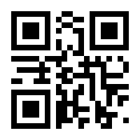 QR-Code zur Seite https://www.isbn.de/9783930256655