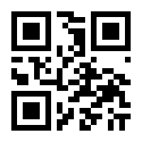 QR-Code zur Seite https://www.isbn.de/9783930258086
