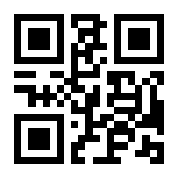 QR-Code zur Seite https://www.isbn.de/9783930275137
