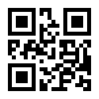 QR-Code zur Buchseite 9783930288045