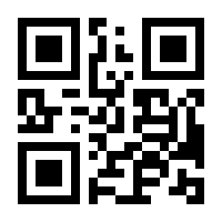 QR-Code zur Seite https://www.isbn.de/9783930299058