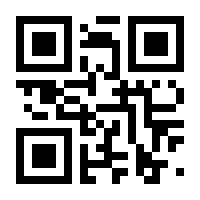 QR-Code zur Seite https://www.isbn.de/9783930304745