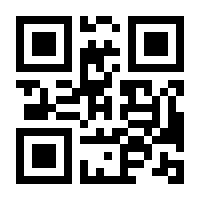 QR-Code zur Seite https://www.isbn.de/9783930306053