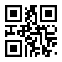 QR-Code zur Seite https://www.isbn.de/9783930315048