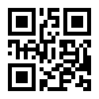 QR-Code zur Seite https://www.isbn.de/9783930321018