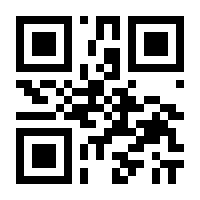 QR-Code zur Seite https://www.isbn.de/9783930321032
