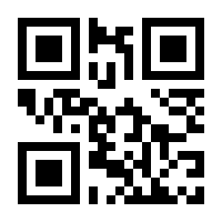 QR-Code zur Seite https://www.isbn.de/9783930335312