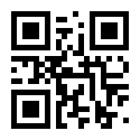 QR-Code zur Seite https://www.isbn.de/9783930348381
