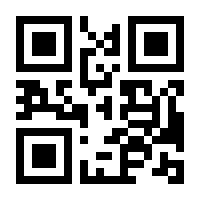 QR-Code zur Buchseite 9783930349708