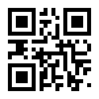 QR-Code zur Seite https://www.isbn.de/9783930357741