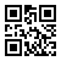 QR-Code zur Seite https://www.isbn.de/9783930377619