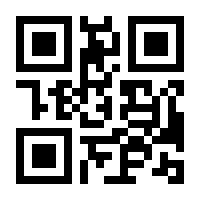 QR-Code zur Seite https://www.isbn.de/9783930377633