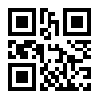 QR-Code zur Seite https://www.isbn.de/9783930396139