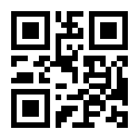 QR-Code zur Seite https://www.isbn.de/9783930400980