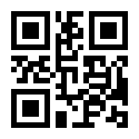 QR-Code zur Seite https://www.isbn.de/9783930400997