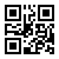 QR-Code zur Seite https://www.isbn.de/9783930403646