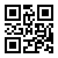 QR-Code zur Seite https://www.isbn.de/9783930405732