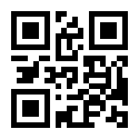 QR-Code zur Seite https://www.isbn.de/9783930419012