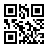 QR-Code zur Seite https://www.isbn.de/9783930428236