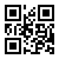 QR-Code zur Seite https://www.isbn.de/9783930429745