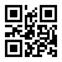 QR-Code zur Seite https://www.isbn.de/9783930429752